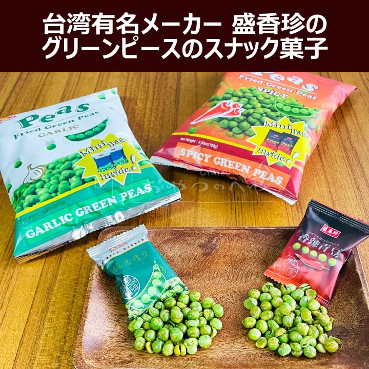Amazon.co.jp: 盛香珍 グリーンピース 2種（スパイシー/ガーリック
