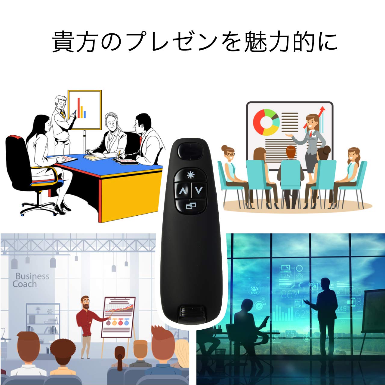 Amazon.co.jp：【INSIGHT WORKS】ワイヤレスプレゼンター 022 ソフトケース付き 使用電池2個付き  PSC認証合格品／電波法技適マーク取得商品 (黒（スタンダード）): パソコン・周辺機器