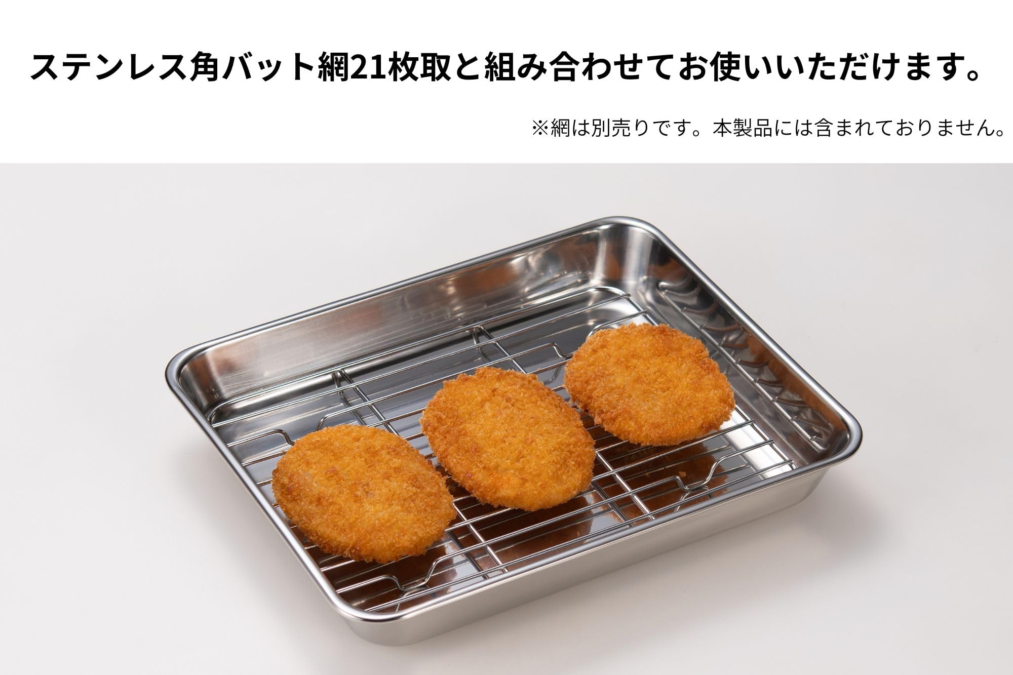 Amazon.co.jp: Takagi Stainless Steel Square Bat, 21 Count