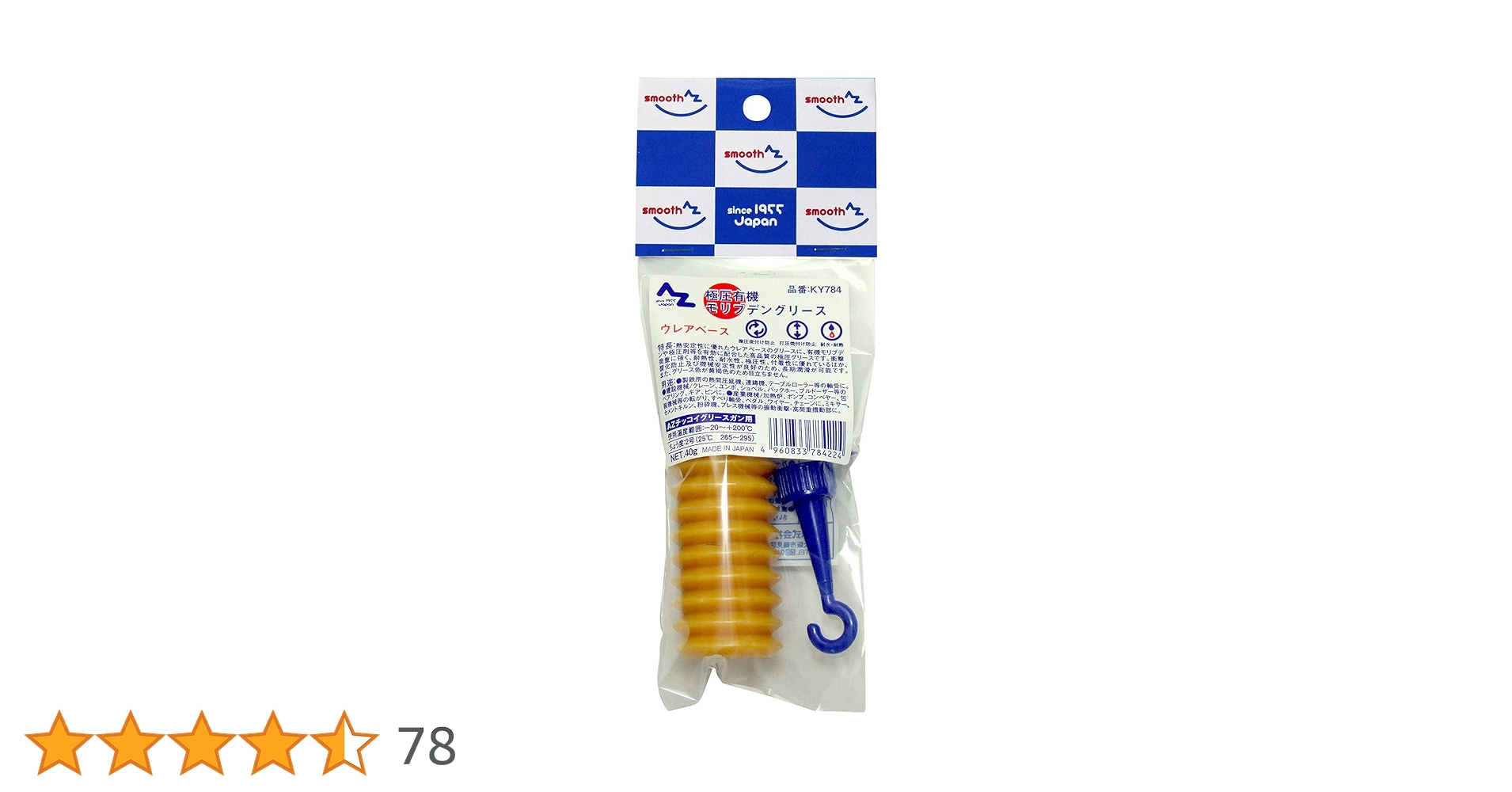 ピリモ各２点ずつまとめセット ピリモ各2点ずつまとめセット ピリモ公式オンラインストア