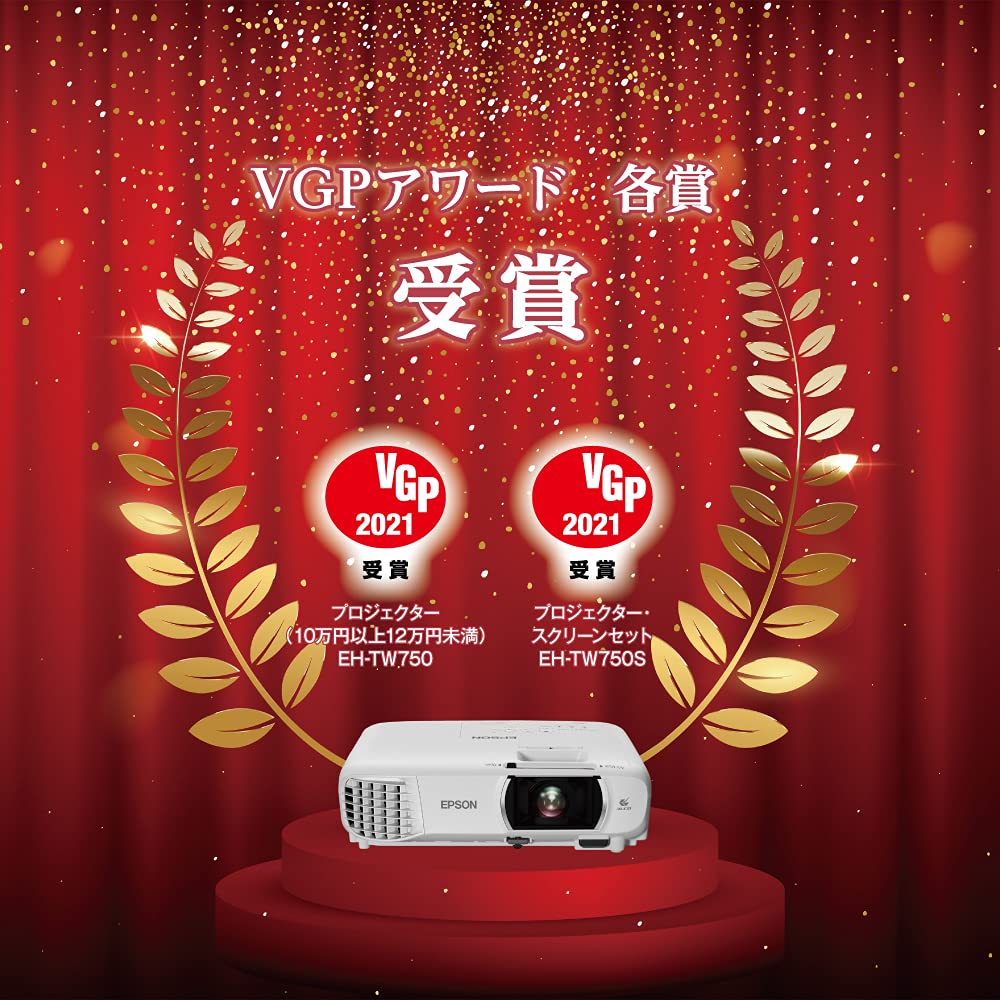 Amazon.co.jp: エプソン ドリーミオ ホームプロジェクター EH-TW750