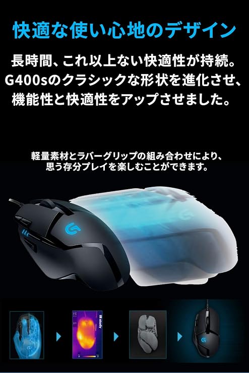 ?? ?? Logitech G G402 ?? ?? ?? ?? ?? ?? USB FPS ?? ?? ?? 4 ?? ?? ?? DPI 8 ?? ?? ?? ?? ?? ?? ?? ?? ?? ?? ?? ?? ?? ?? Windows Mac ?? ?? ?? ?? Final Fantasy XIV