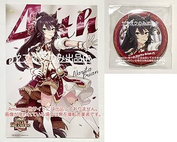 ウマ娘 ライスシャワー 缶バッジ スノーウィ インテグレティ 4th extra ウマ娘 ライスシャワー 缶バッジ スノーウィ インテグレティ 4th