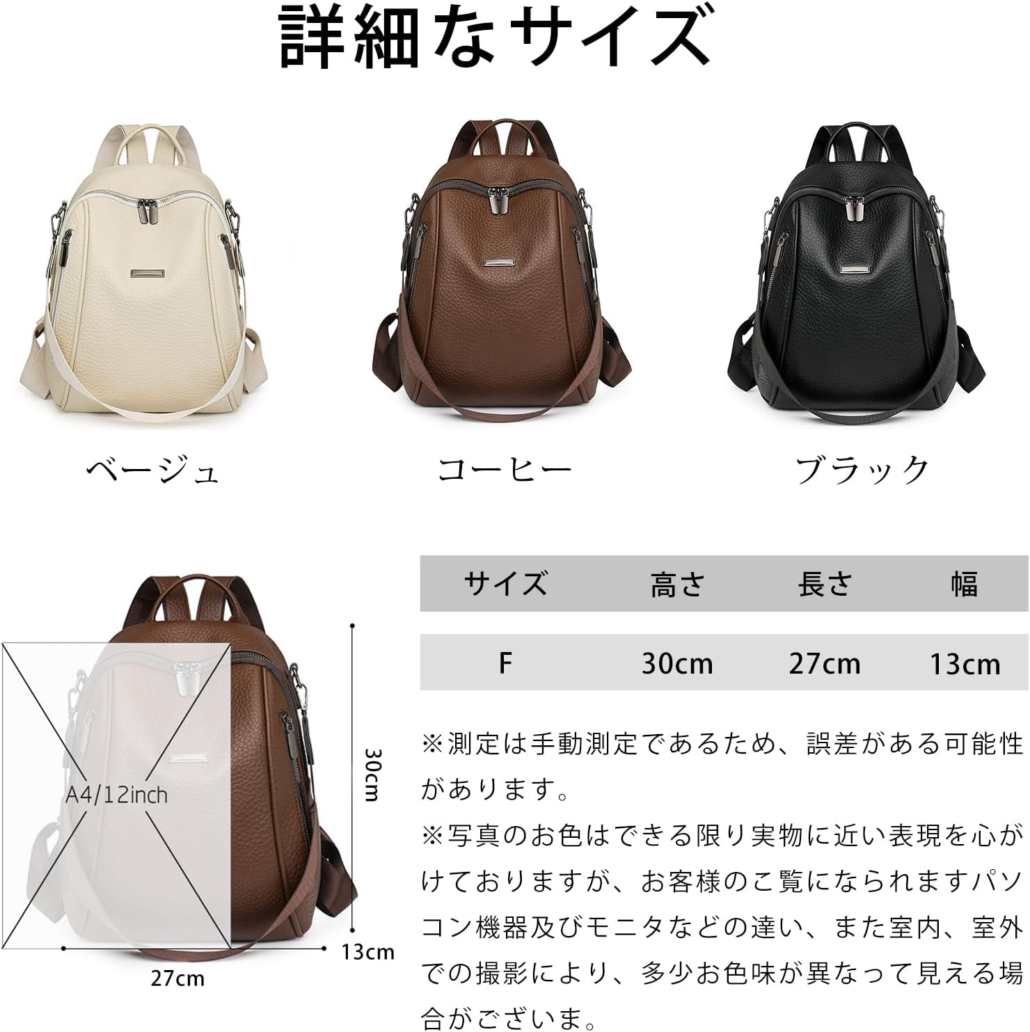 [Leadamon-oee] リュック レディース ビジネスバッグ PUレザー バックパック 小さめ 軽量 3WAY 多機能 おしゃ