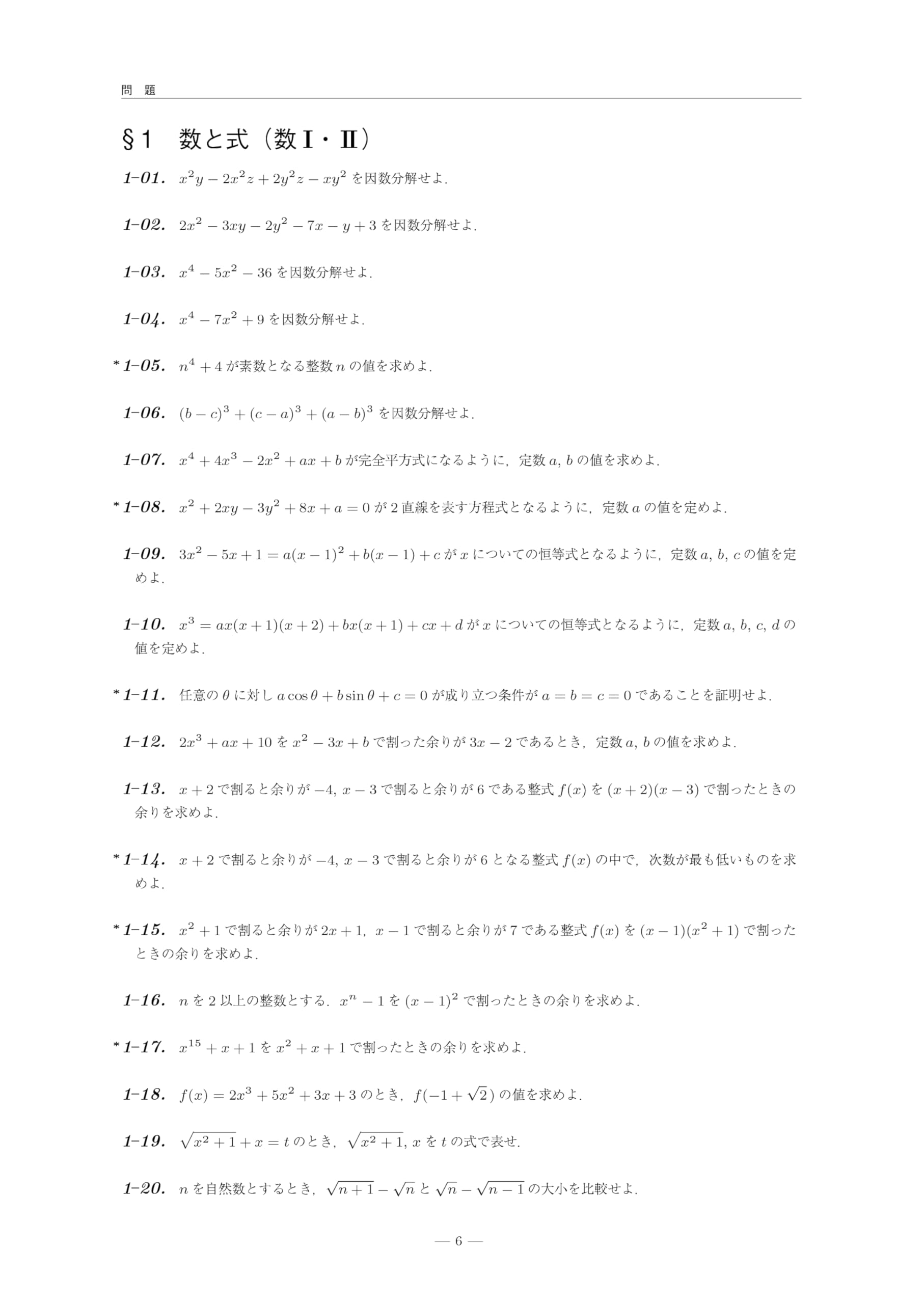 Amazon.co.jp: 杉山 義明: 本、バイオグラフィー、最新アップデート