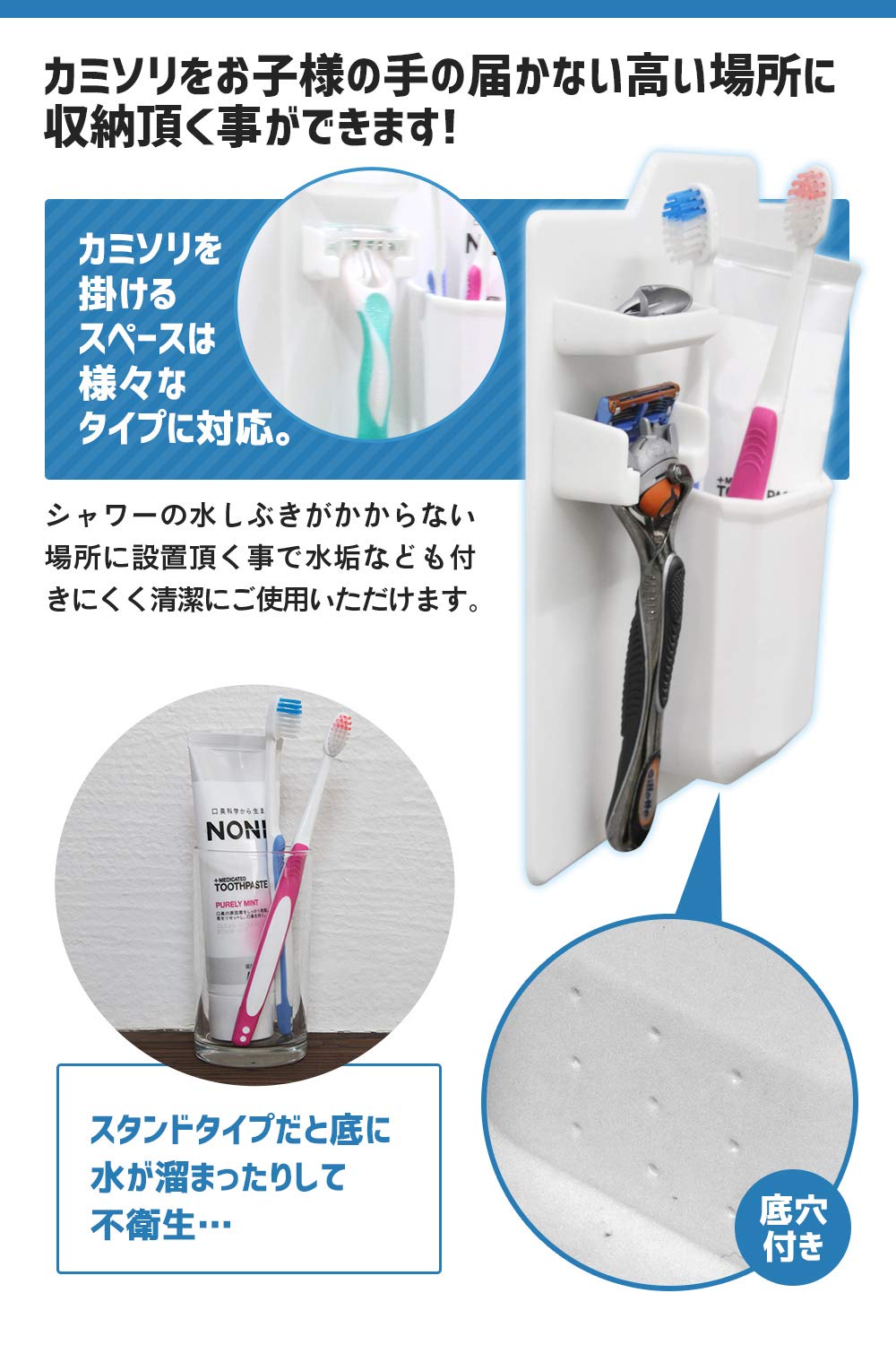 歯ブラシスタンド 歯ブラシホルダー 壁に吸着 カミソリホルダー バスルーム Amazon｜【次世代型】 歯ブラシスタンド 歯ブラシホルダー 壁に
