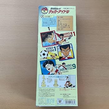 Amazon.co.jp: 蒼き伝説シュート 白石健二 サッカーアイドル