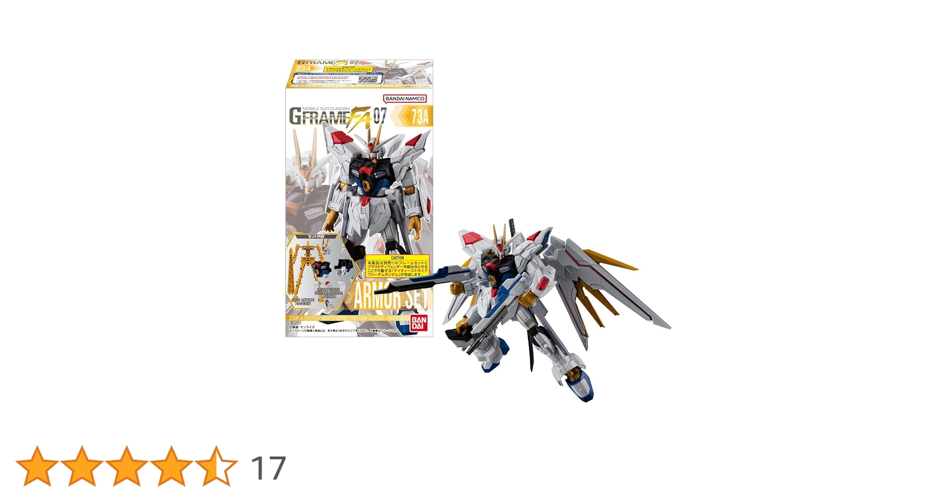 Amazon.co.jp: バンダイ(BANDAI) 機動戦士ガンダム GフレームFA 07 12