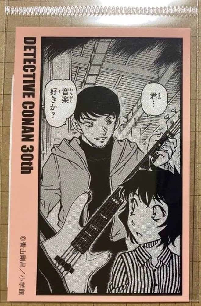 コナン 諸伏景光 修了証書 名探偵コナン 諸伏景光 修了証書