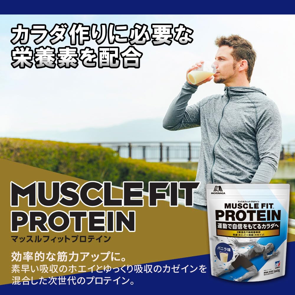 Amazon.co.jp: 森永製菓 マッスルフィットプロテイン 840g ×1個 