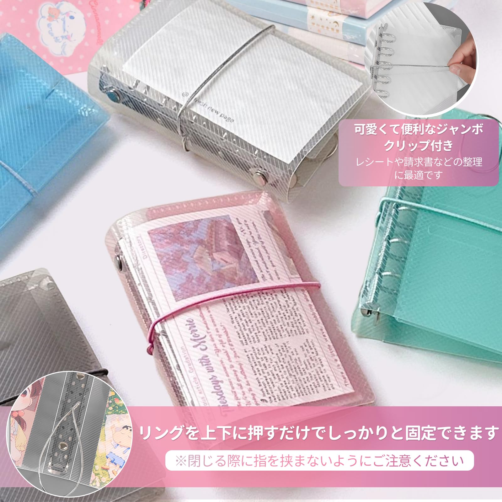 Amazon.co.jp: シール帳 透明 シール帳 クリア a7 バインダー 6穴