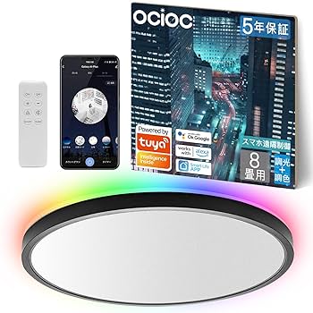【新品】LEDシーリングライト 6~8畳 リモコン付き alexa対応 Amazon.co.jp : MOONPAI LEDシーリングライト 6~8畳 alexa対応