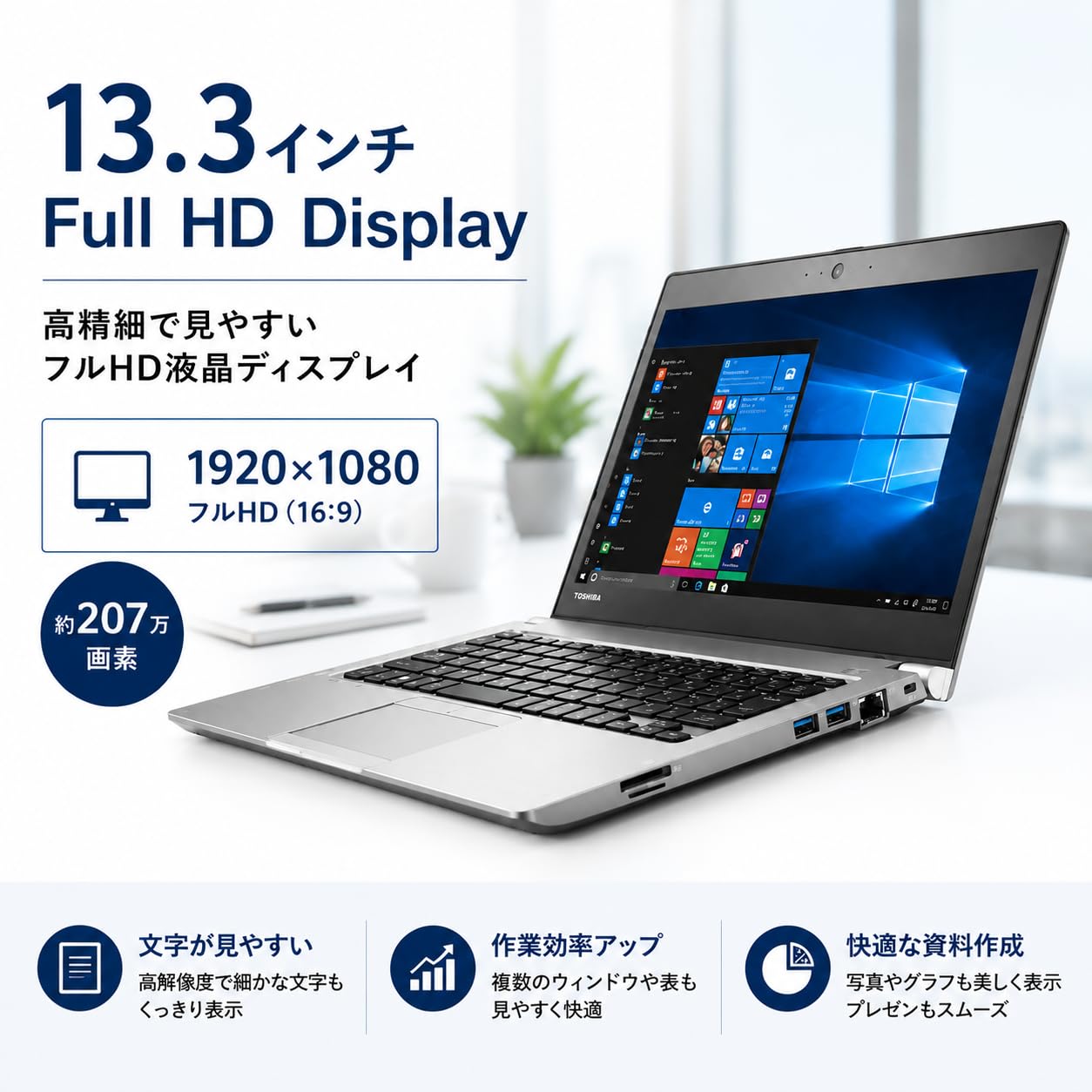Amazon.co.jp: 【整備済み品】 ノートパソコン東芝 Core i7 (8550U)第8