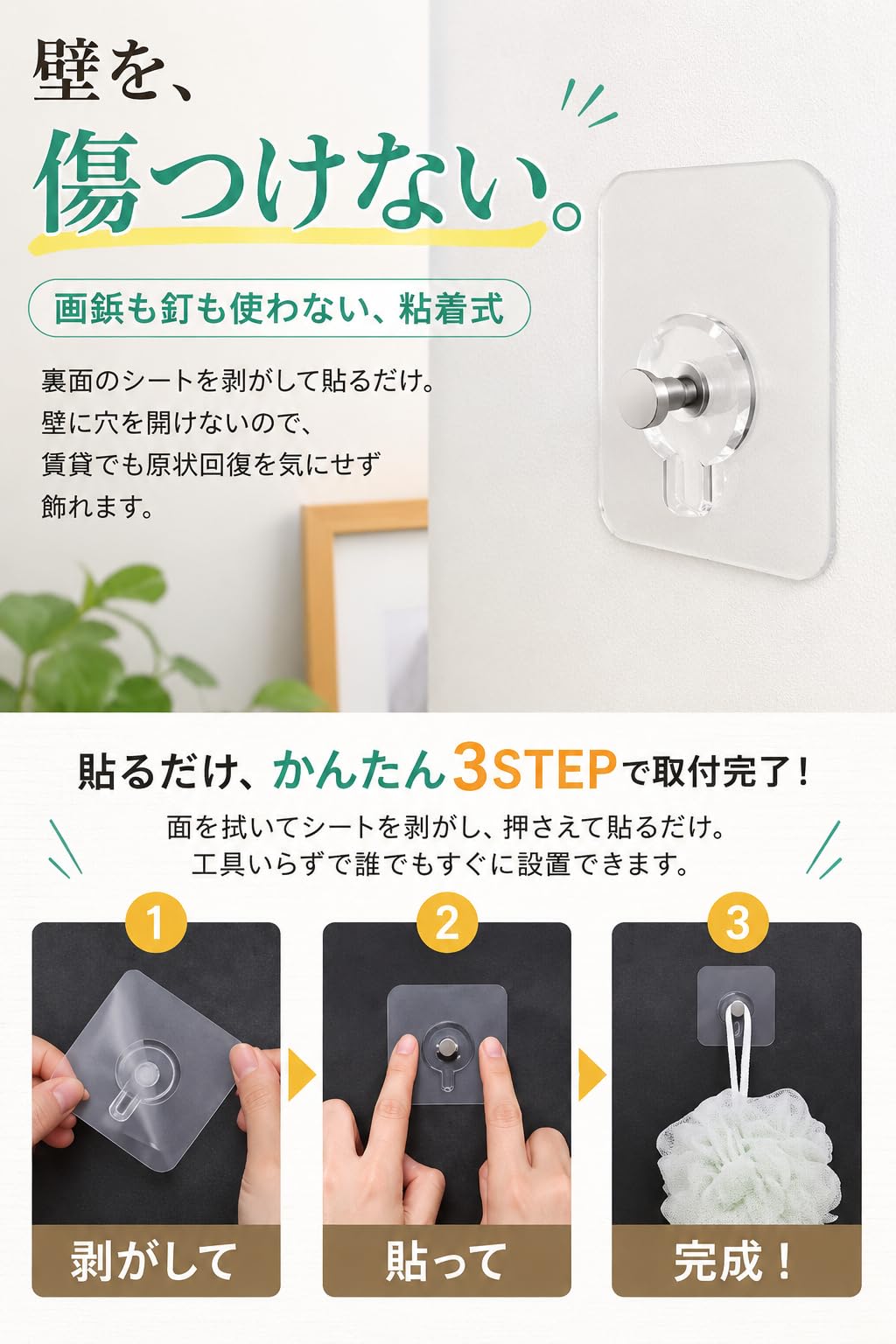 Amazon.co.jp: fogman 壁掛けフック フォトフレーム 額縁 絵画 飾る 壁