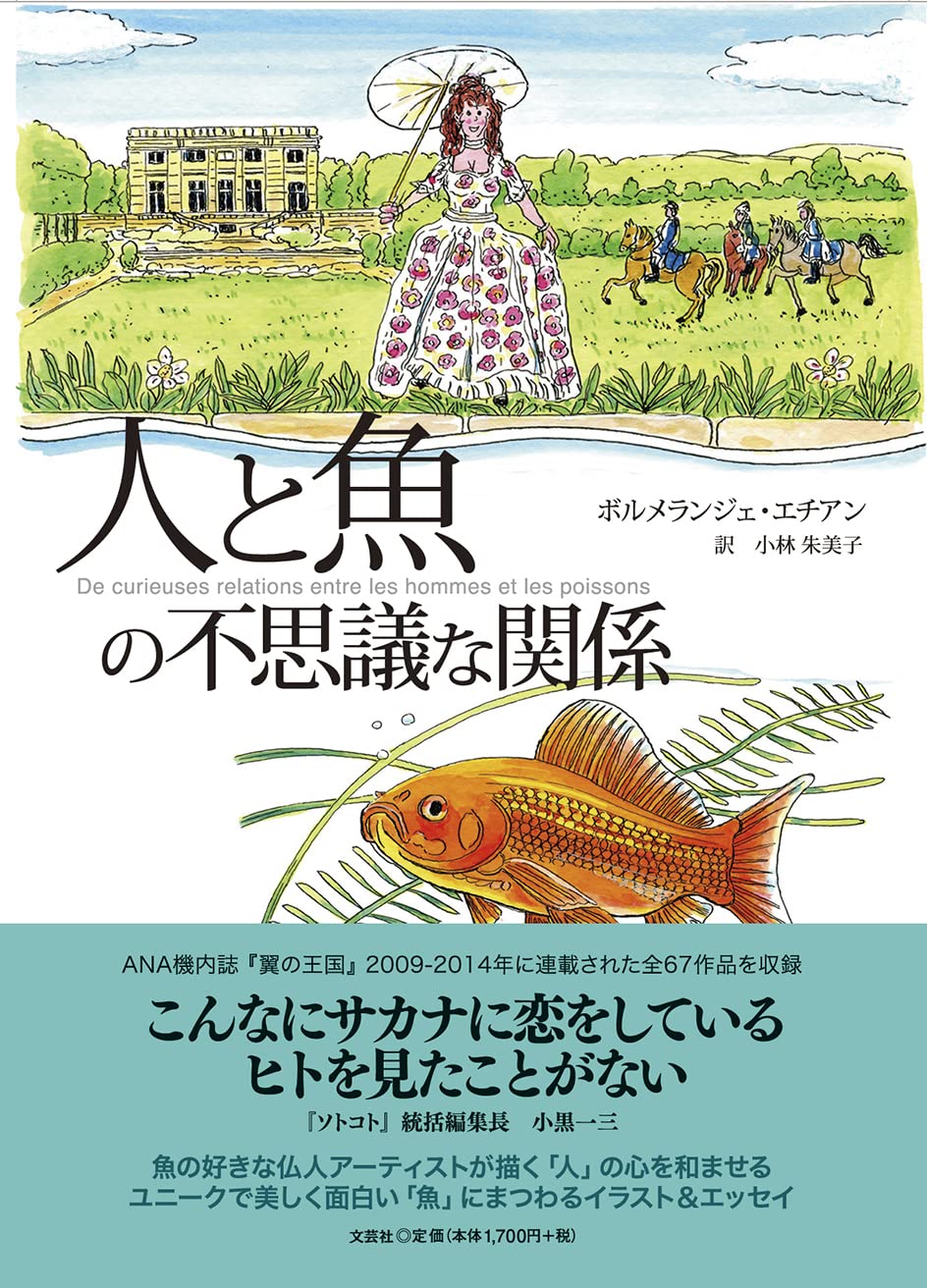 ★本日中専用★ひの様★Pelikan THE BRAND 書籍 71uc-C2kYJL.jpg