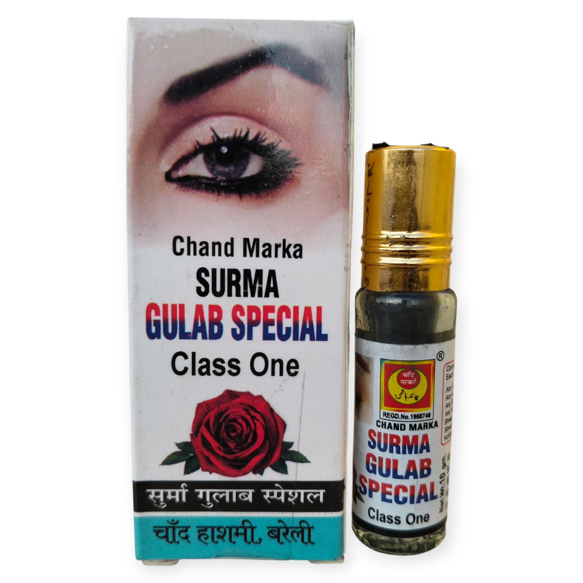 Gulab Khas Special Surma, World Famous Bareilly Surma | Refreshing, Cooling, and Cleansing effect for your eyes. for All ages.-image-25