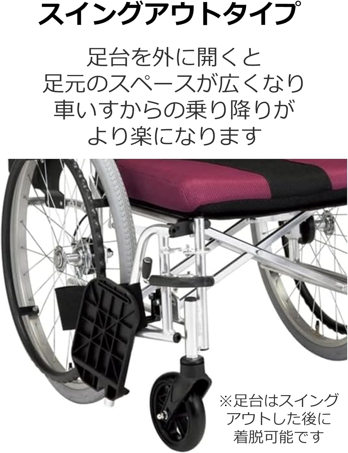 自走式車いす カラーズ KC-1 座面幅40cm／ライトグレー
