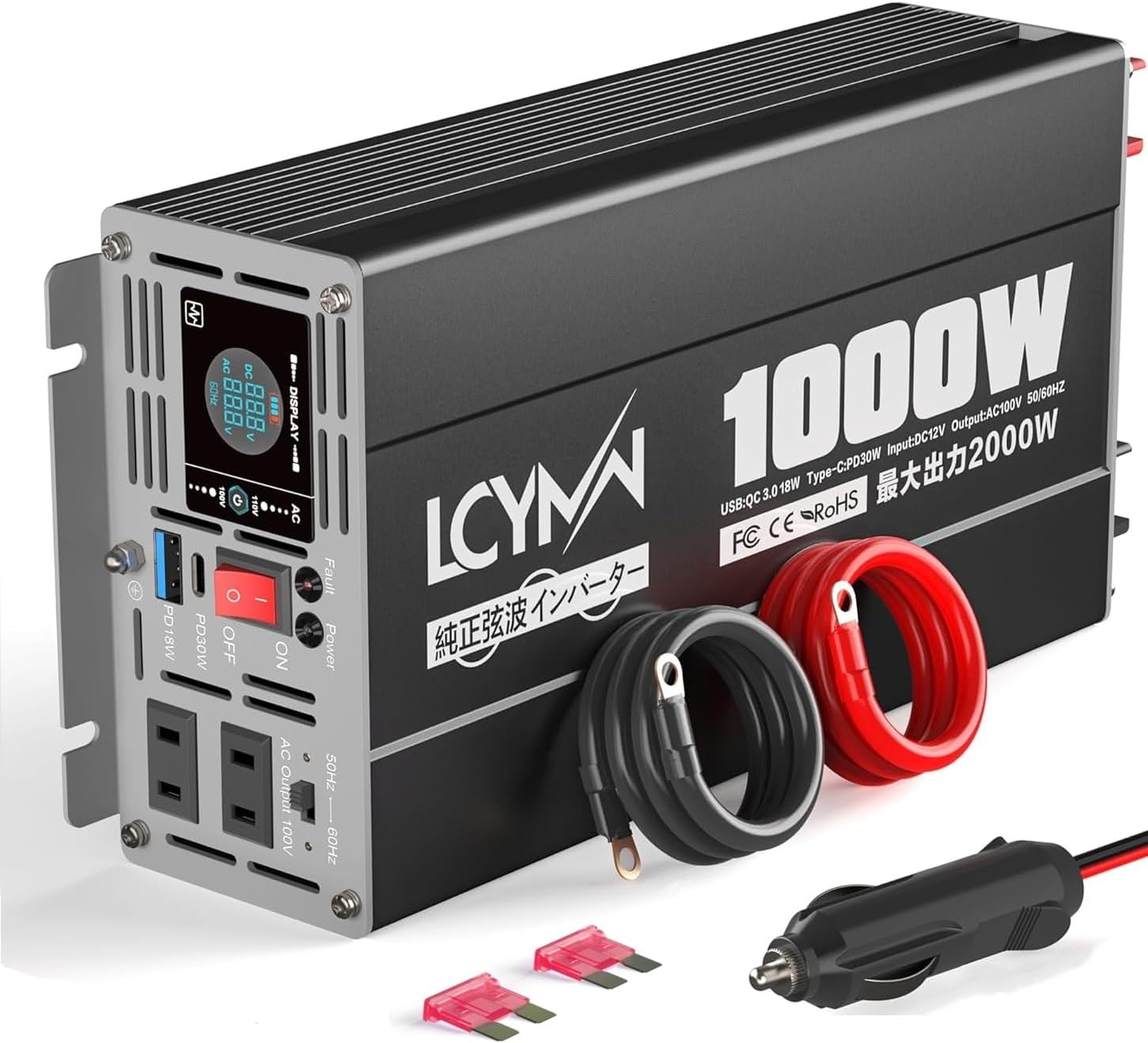 インバーター 12v 正弦波 2000w 100v 50Hz 60Hz切替