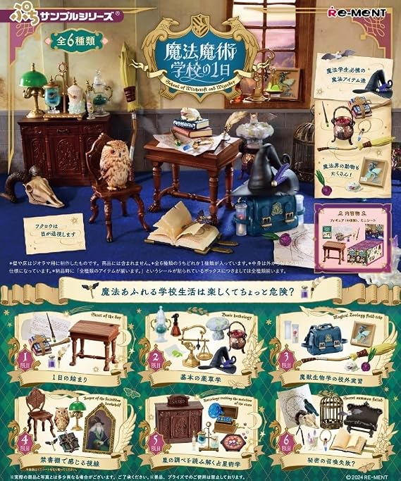 Re-Ment School of Magic Figure