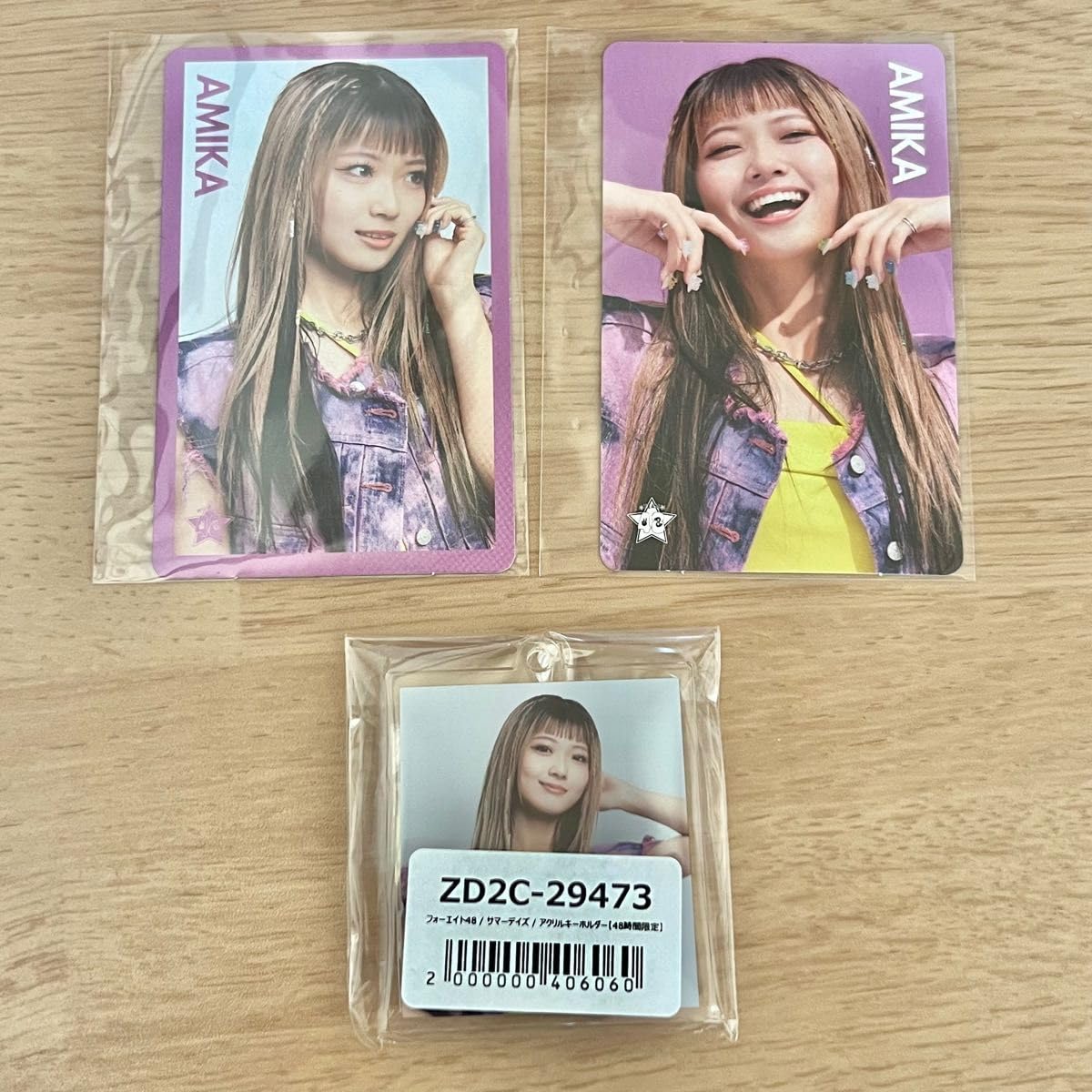 48 Four Eight Summer Days Bonus Item Amika