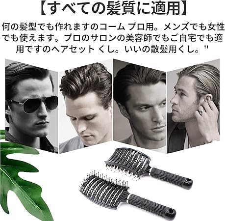 Amazon Co Jp Zhihu くし ヘアブラシ コーム メンズ グリース くし ヘアブラシ ブラシ 櫛 アフロコーン 男女兼用 21進化版 3本セッ ト ビューティー