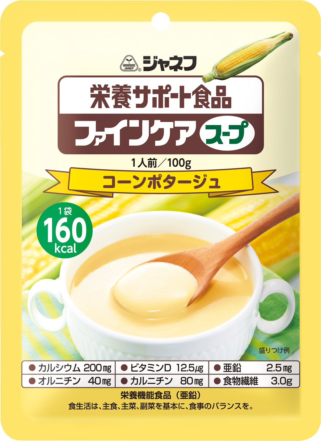 Amazon.co.jp: ジャネフ ファインケア スープ コーンポタージュ 100g×6