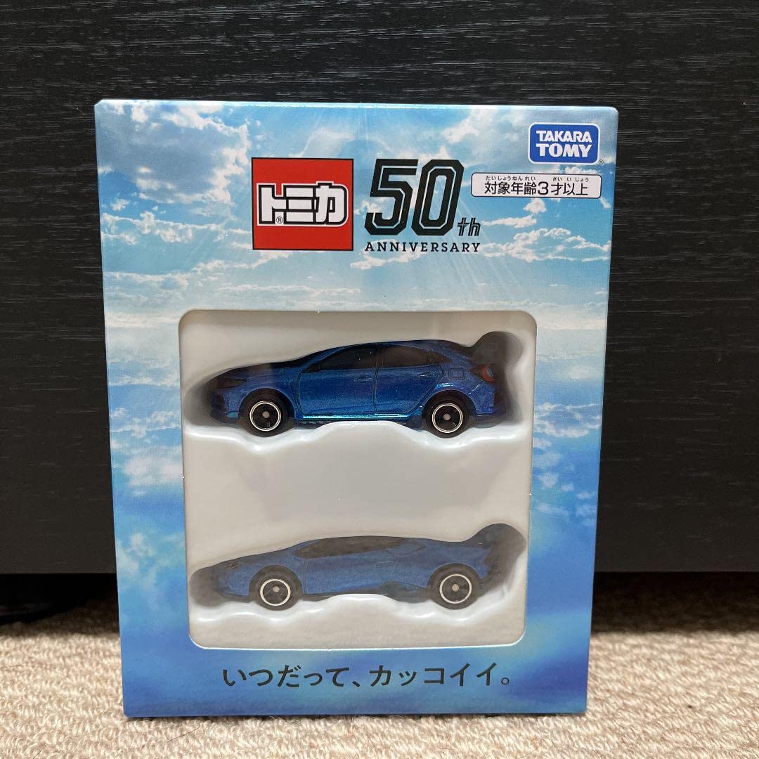 Amazon | トミカ 2021株主優待限定企画セット ミニカー | ミニカー
