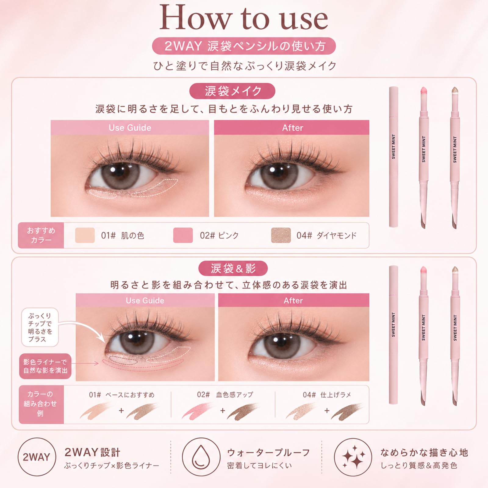 Amazon.co.jp: KIADZIE 涙袋ライナー なみだ袋ライナー 自然発色