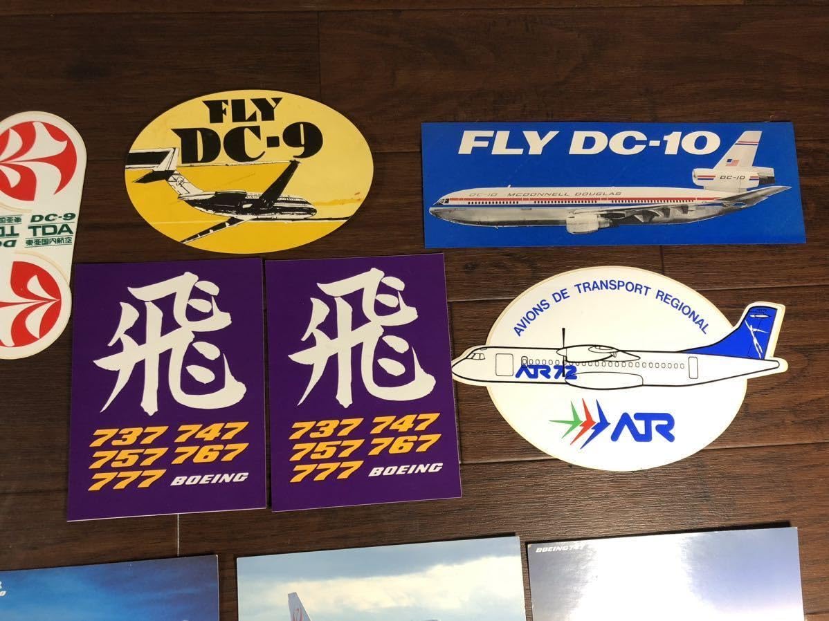Amazon.co.jp: 超レア ビンテージ ステッカー JAL日本航空/ボーイング