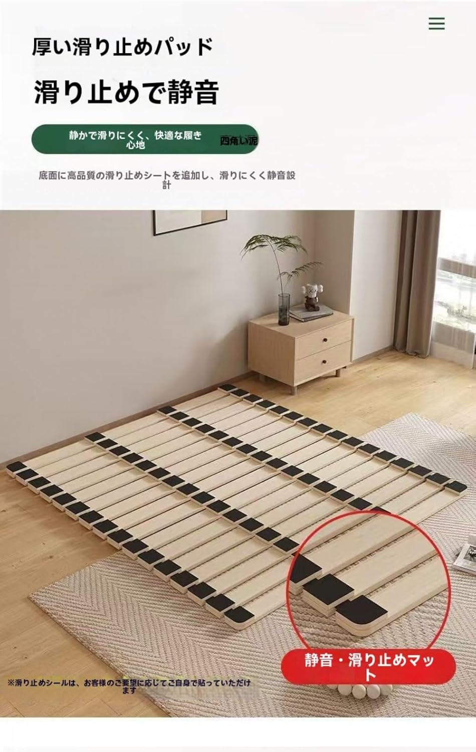 KIEHUA 無垢材畳ベッドフレーム 厚みのある背もたれ 折りたたみ式ベッドボード 通気性 防湿マットレス 寝室（90*200cm）