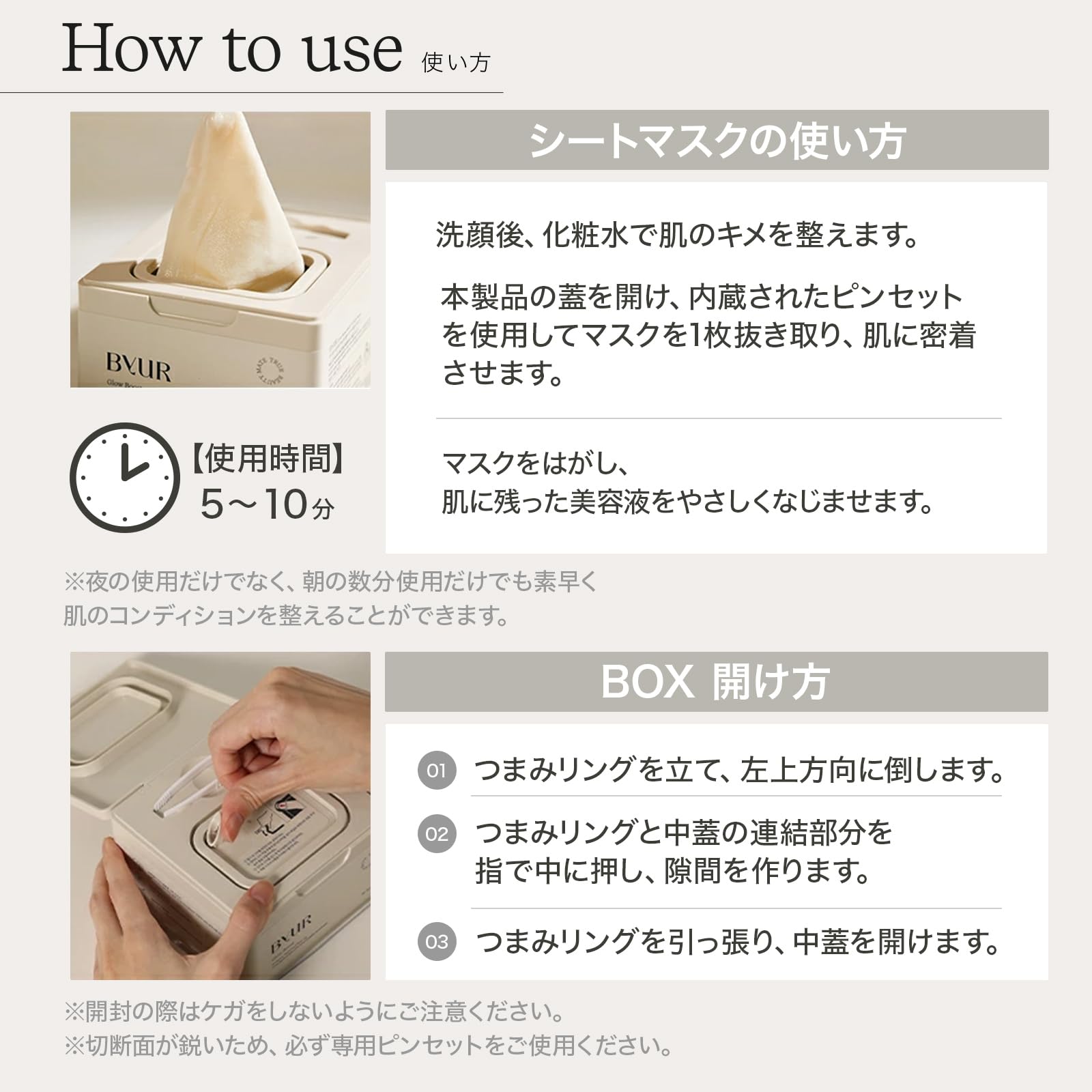 Amazon.co.jp: ByUR デイリーマスク (【販売終了】スージンググリーン