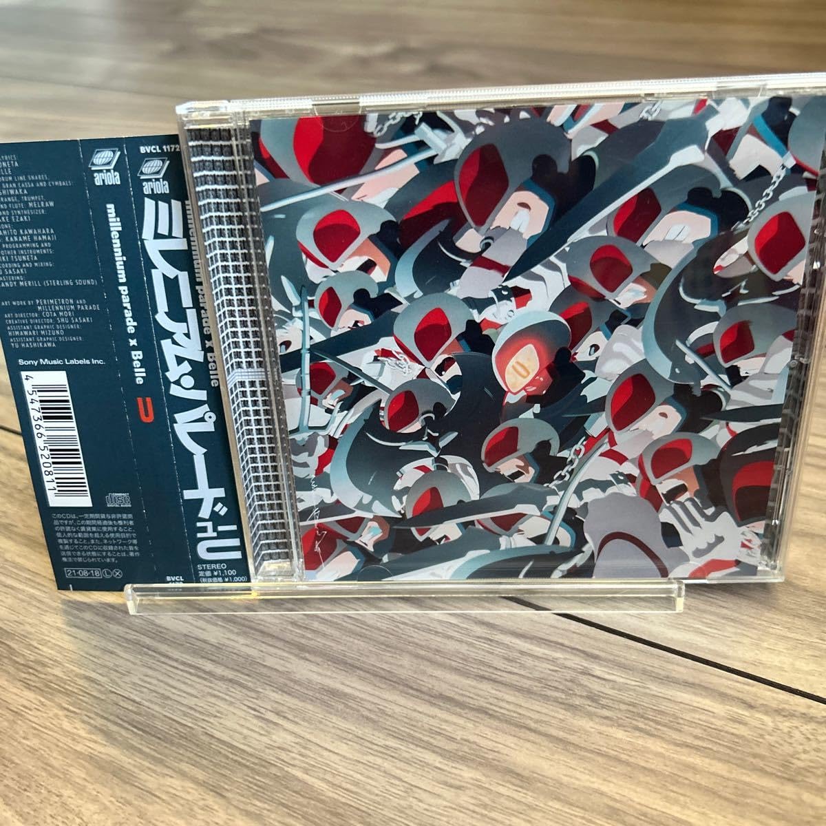 Amazon.co.jp: millennium○parade○×○Belle○CD○U○ミレニアム 