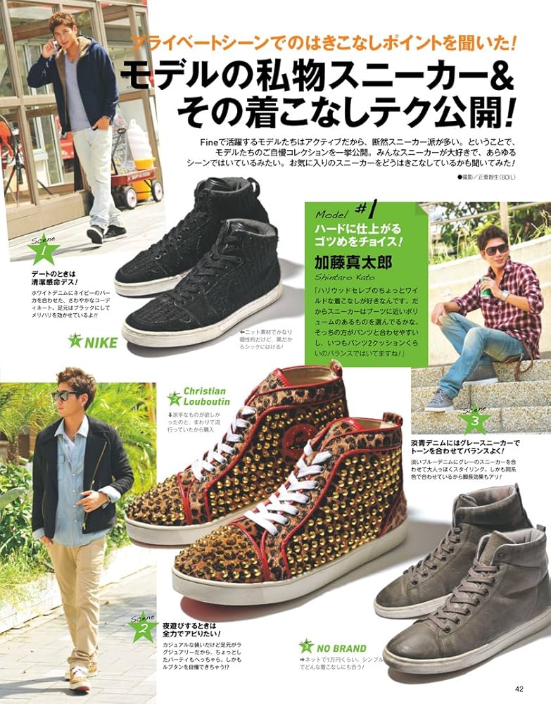 プリティーンシックス　2012/12月号 プリティーンシックス 2012/12月号 プリティーンシックス 2012