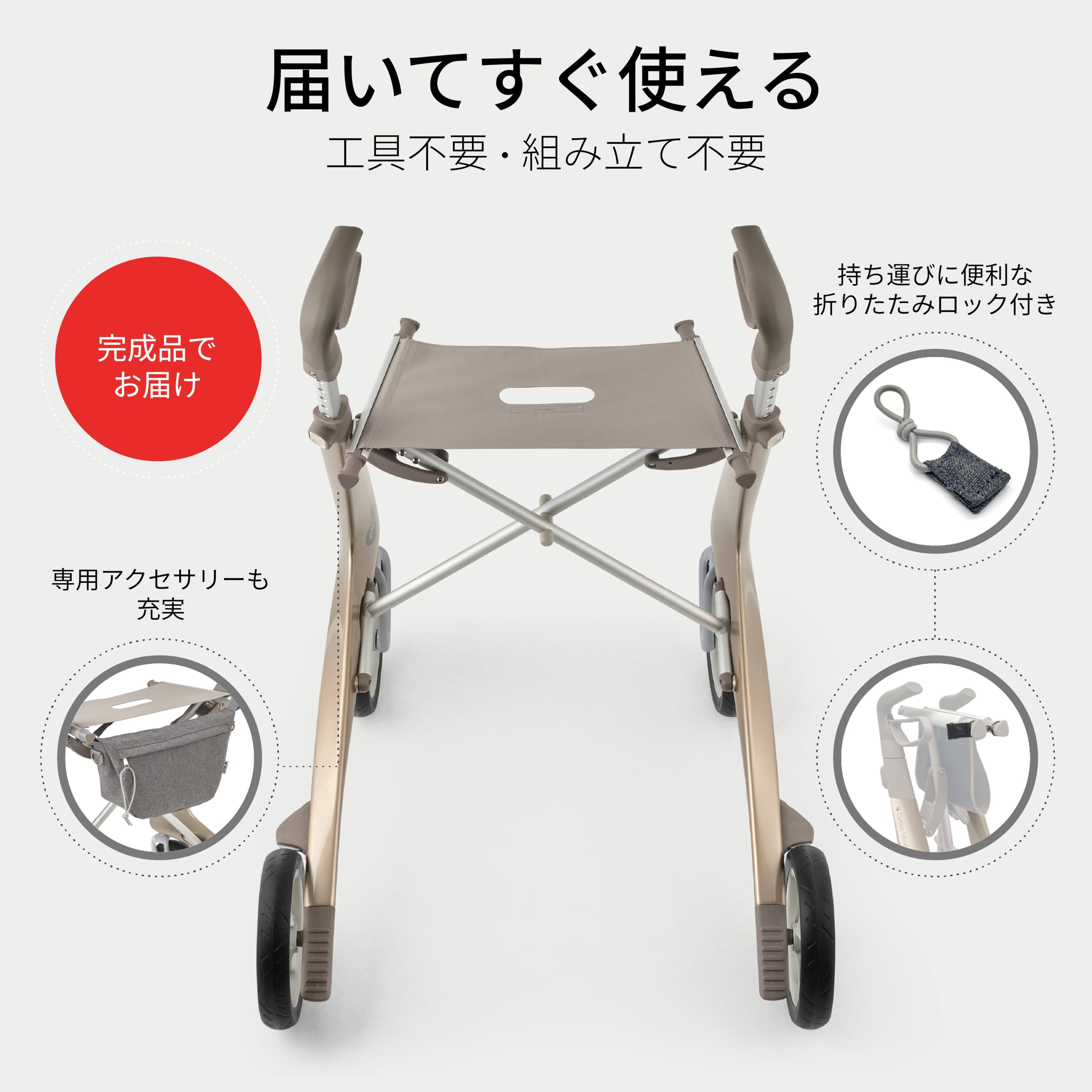 byACRE Deambulatore Carbon Ultralight, 4,8 kg, Compatta, Oro Champagne