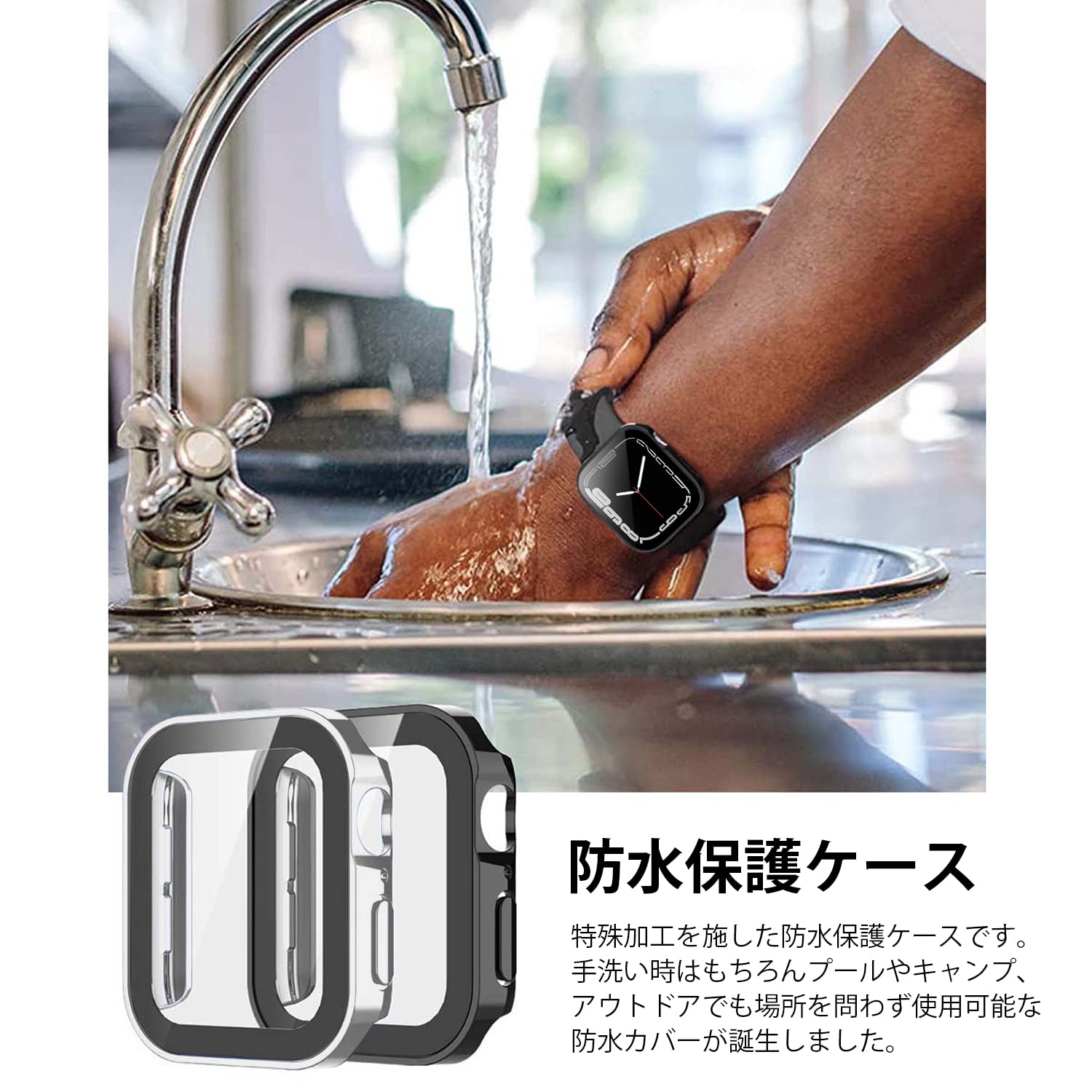 Amazon.co.jp: TALENANA for Apple Watch防水ケース 45mm 44mm 41mm 