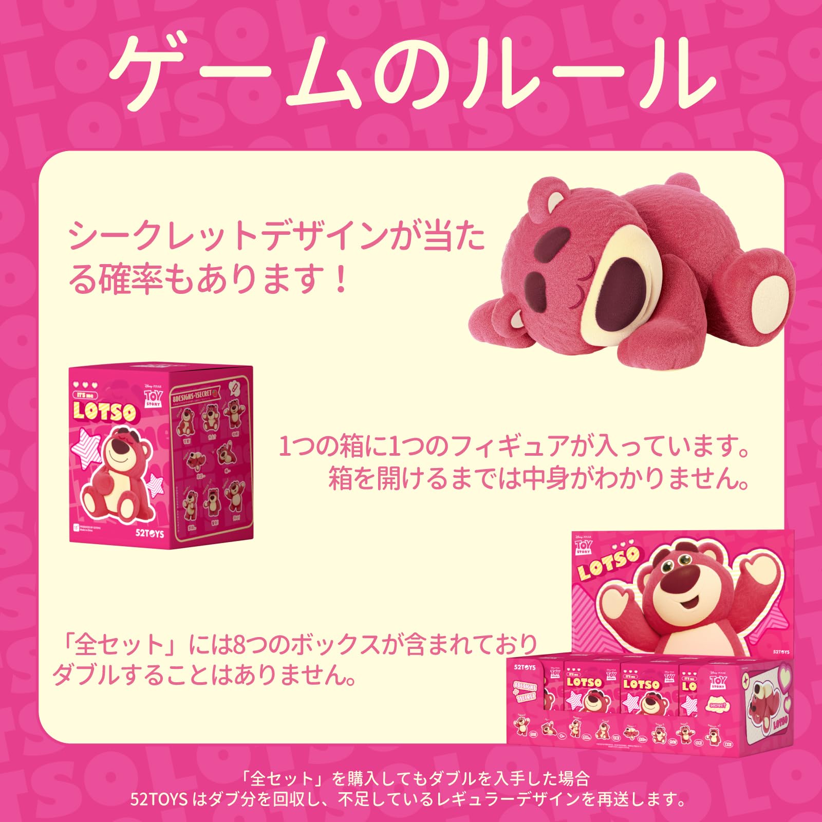 トイストーリー　専用❤️しもとも様❤️ トイストーリー 専用❤️しもとも様❤️