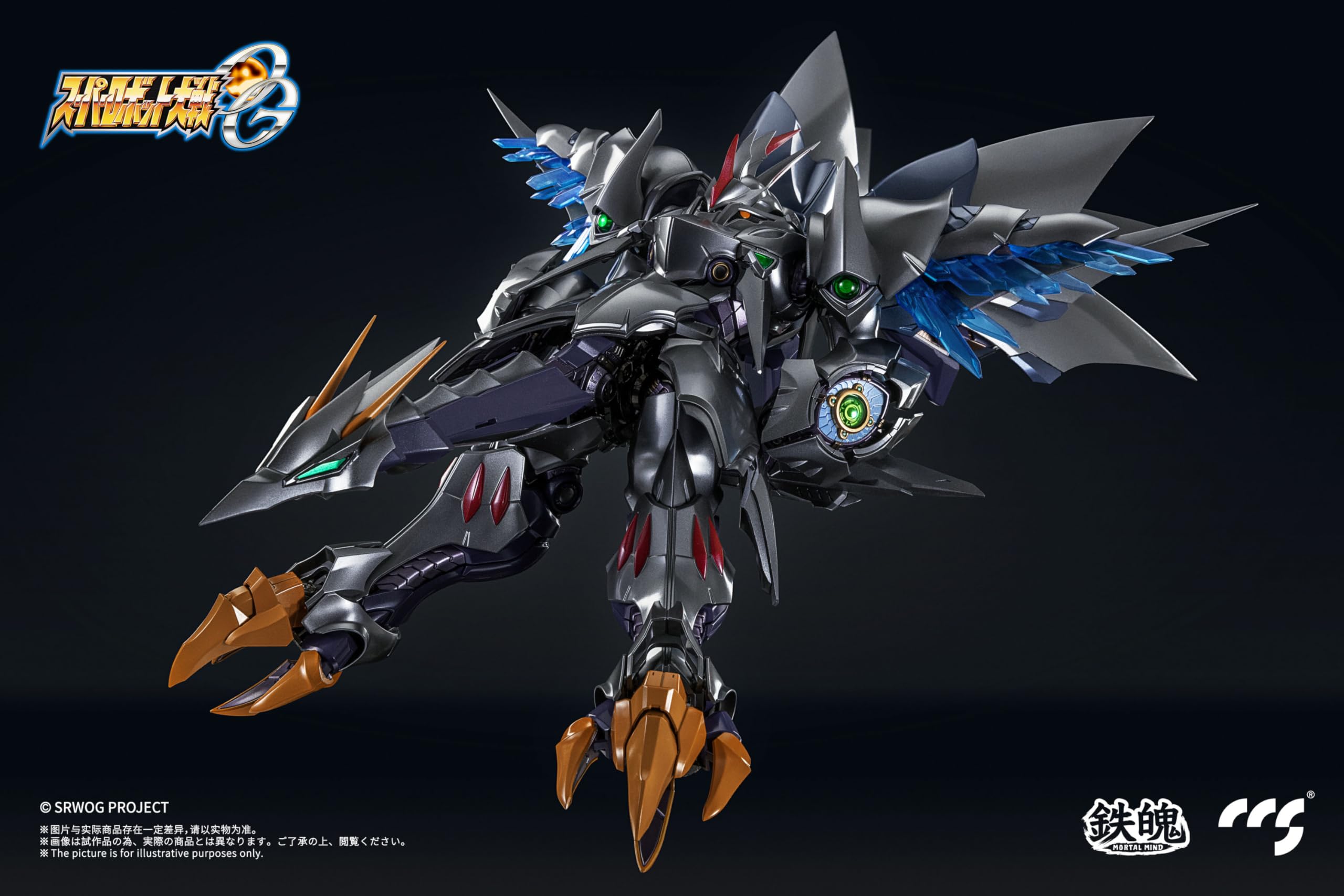 鉄魄(MORTAL MIND)サイバスター 精霊憑依 新品未開封♪ Amazon | CCSTOYS 鉄魄[MORTAL MIND]シリーズ 『スーパー