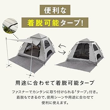 Amazon | LOWYA ロウヤ テント テント本体 オートテント