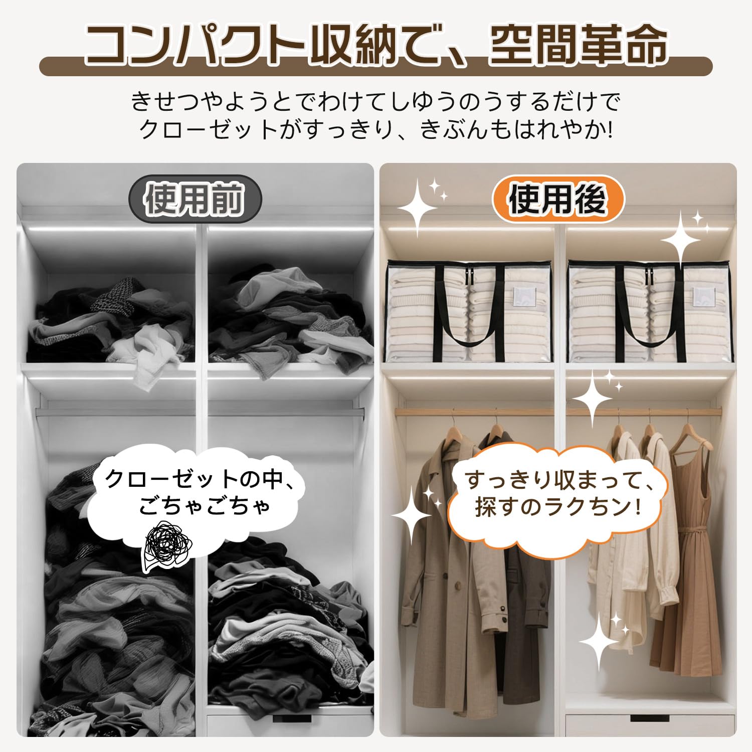 布団収納袋 衣装ケース 92L大容量 4個組 衣類収納ケース 収納ボックス 毛布 洋服収納 防水防塵 三面ファスナー 持ち手付き 折りたたみ式 引越しバッグ 押入れ収納 クローゼット整理 衣替え 引越し 季節収納 (ブルー, 92L（69*35*38cm)) - 4