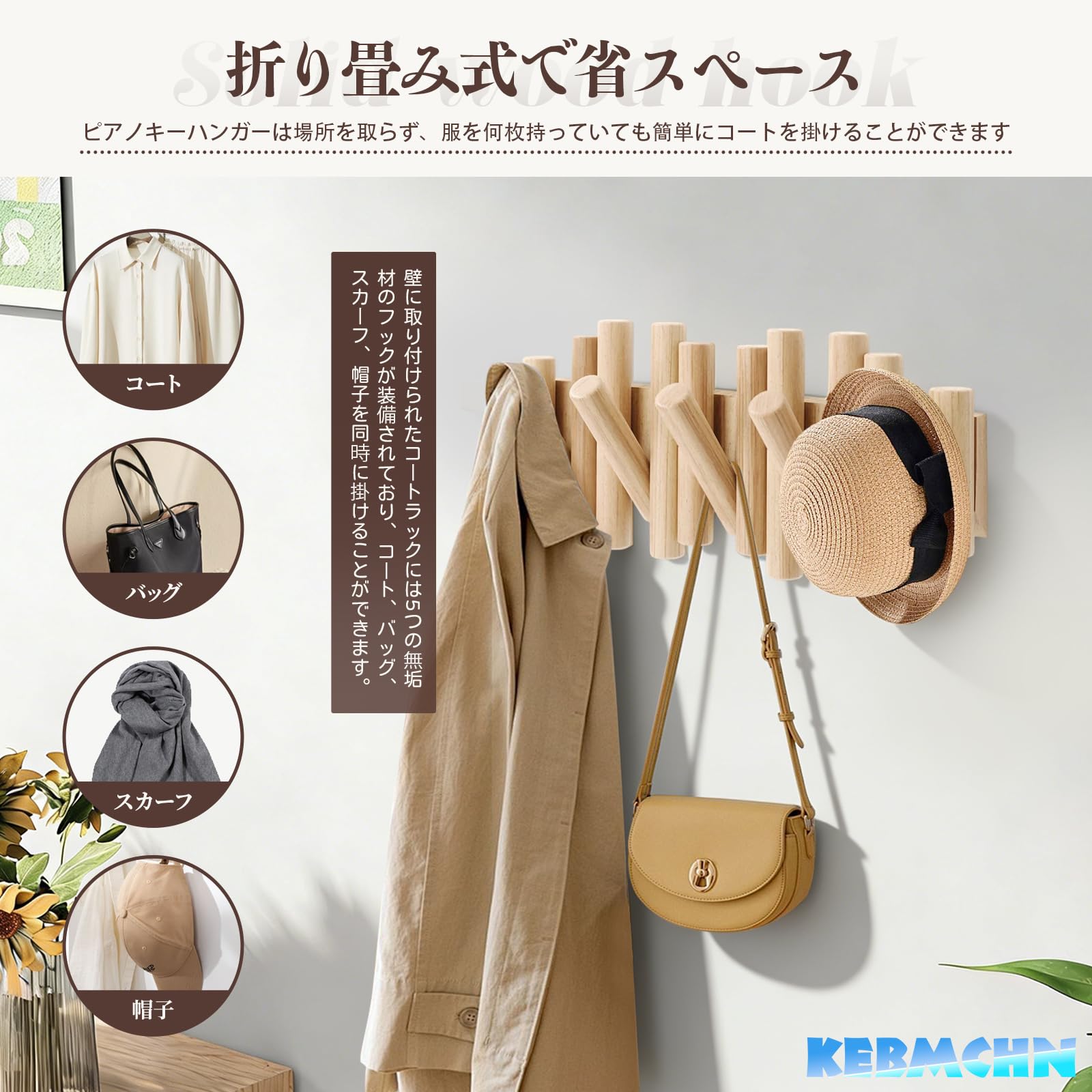 Amazon.co.jp: 壁掛けフック ウォールハンガー フック 5連 ナチュラル
