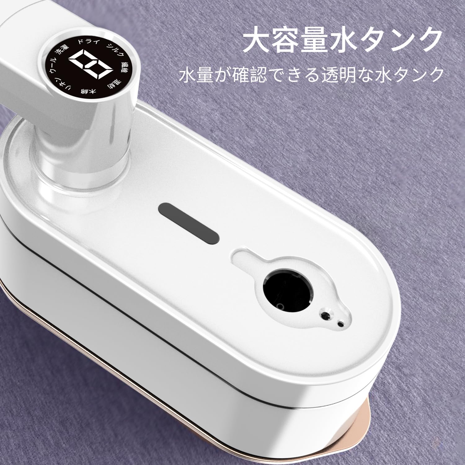 多機能ハンディスチームアイロン：180度回転ハンドル付き Amazon | スチームアイロン 衣類スチーマー ハンガーにかけたまま シワ
