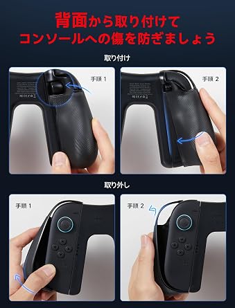 JSAUX Switch 2用充電グリップ+JoyCon 2保護ケース2個セット|V字型ジョイコン2グリップ・プレイしながら充電・人間工学デザイン・充電式コントローラーホルダー・マグネット式固定・充電指示LED付・USB Cケーブル付 充電グリップ + JoyCon滑り止めカバー