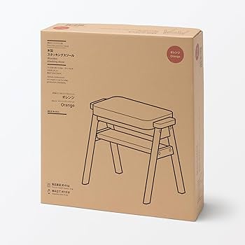 無印良品　スツール 中でも外でも使える アルミスツール | 無印良品