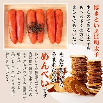 めんたいこです　その他の方は購入されないで下さい 蔵出しめんたい詰め合わせ380g | 贈答用詰め合わせ | 【公式