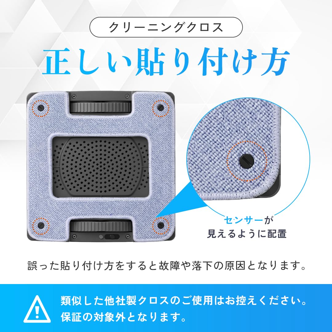Amazon.co.jp: 【LIXILオリジナルセット】HOBOTｰ2S 専用 マイクロ