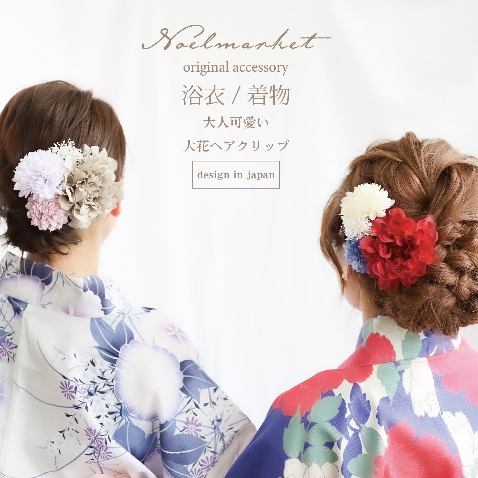 yuuka様追加分ご確認下さい。 髪飾り 卒業 入学 ブライダル yuuka様追加分ご確認下さい。 髪飾り 卒業 入学 ブライダル