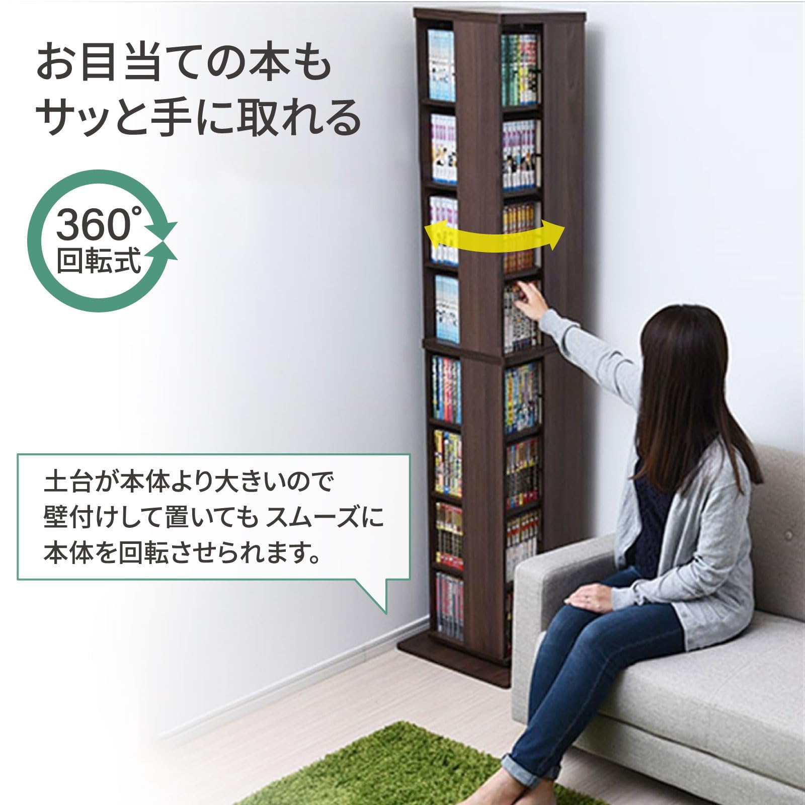 【色:ウォルナット_サイズ:8段】[山善] 回転本棚 8段 幅45×奥行45×高 Amazon｜回転本棚 8段 幅45×奥行45×高さ182.5cm 壁付け・角置き可