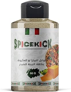 SPICE KICK Cheddar Cheese Flavour Pizza & Pasta Seasoning 90g - Rich and creamy taste makes your dishes irresistible