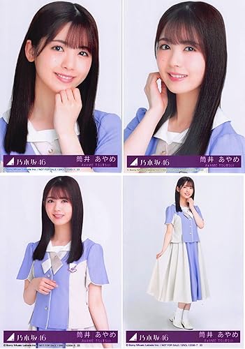タレントグ 乃木坂46 筒井あやめ 結成10周年記念アザーカット DzwB4