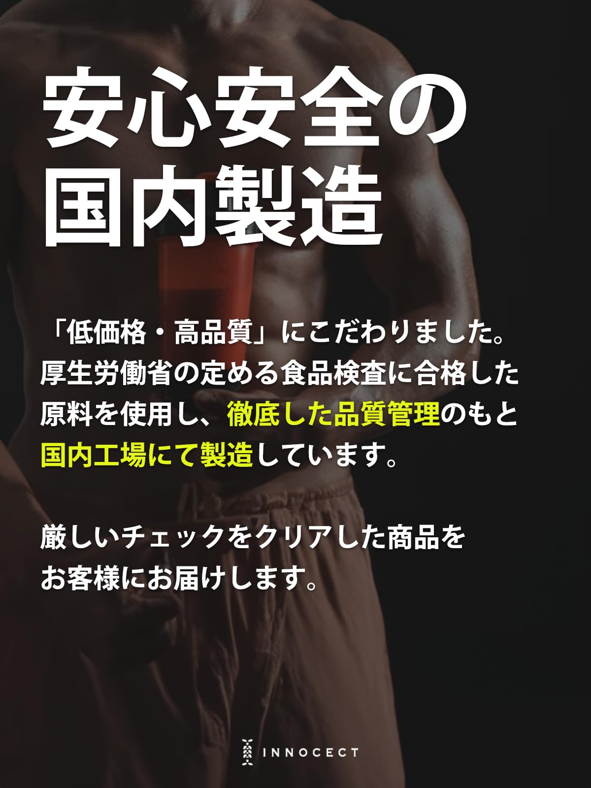 Amazon | INNOCECT EAA 500g 人工甘味料不使用 ノンフレーバー 粉末